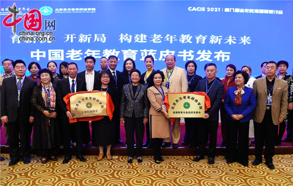 微信图片_20211026120424.png