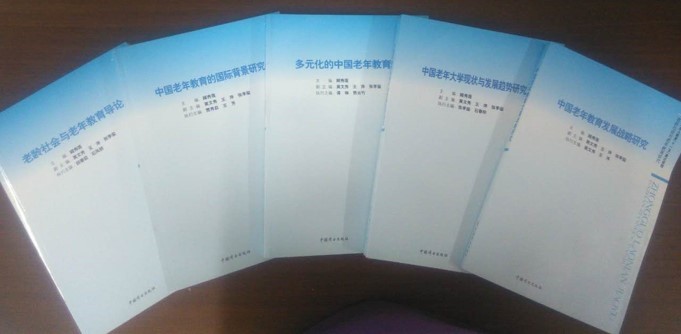 7-1五本专著F.jpg