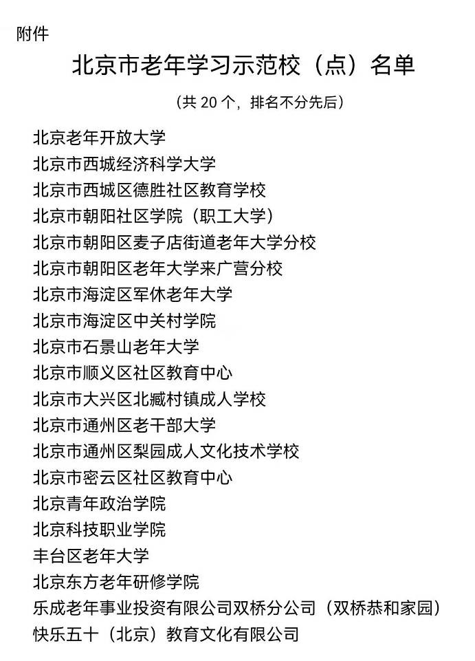 微信图片_20220114123841.jpg