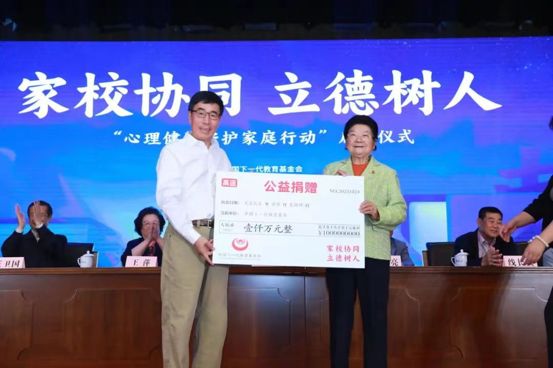 微信图片_20231208113349.jpg