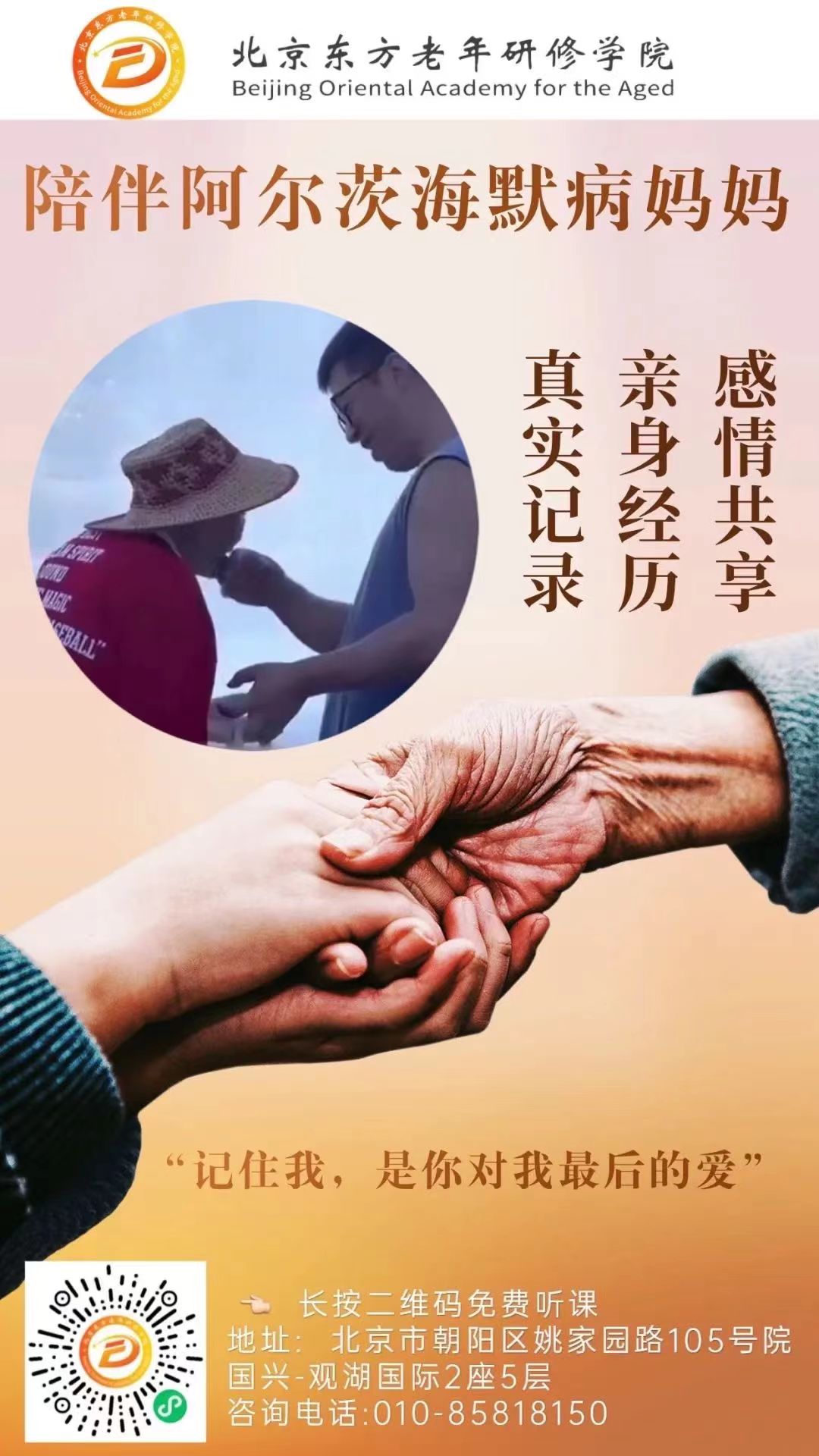 微信图片_20231208125445.jpg