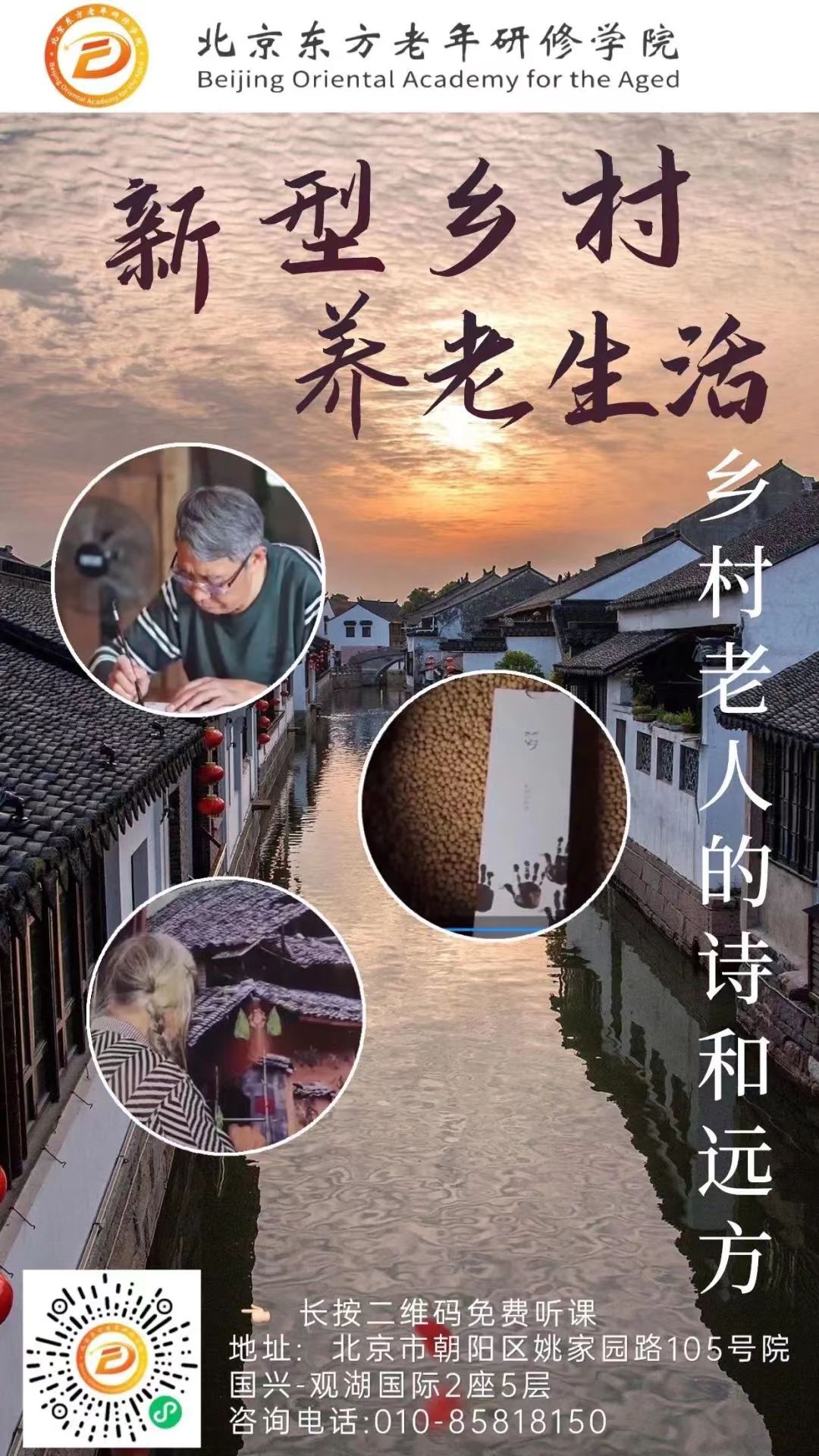微信图片_20231208125451.jpg