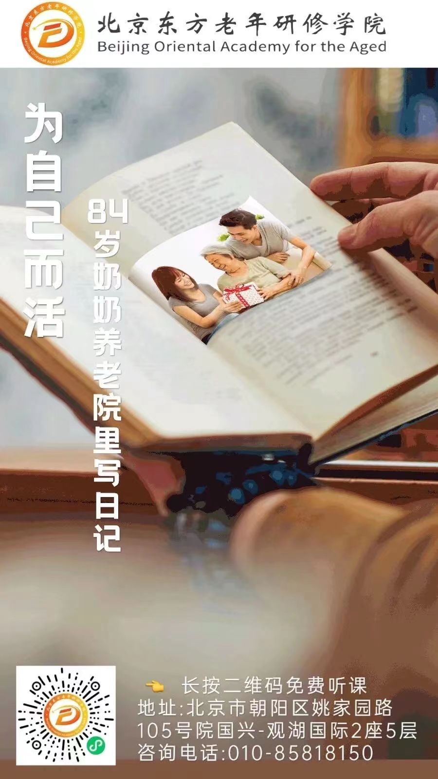 微信图片_20231208125501.jpg