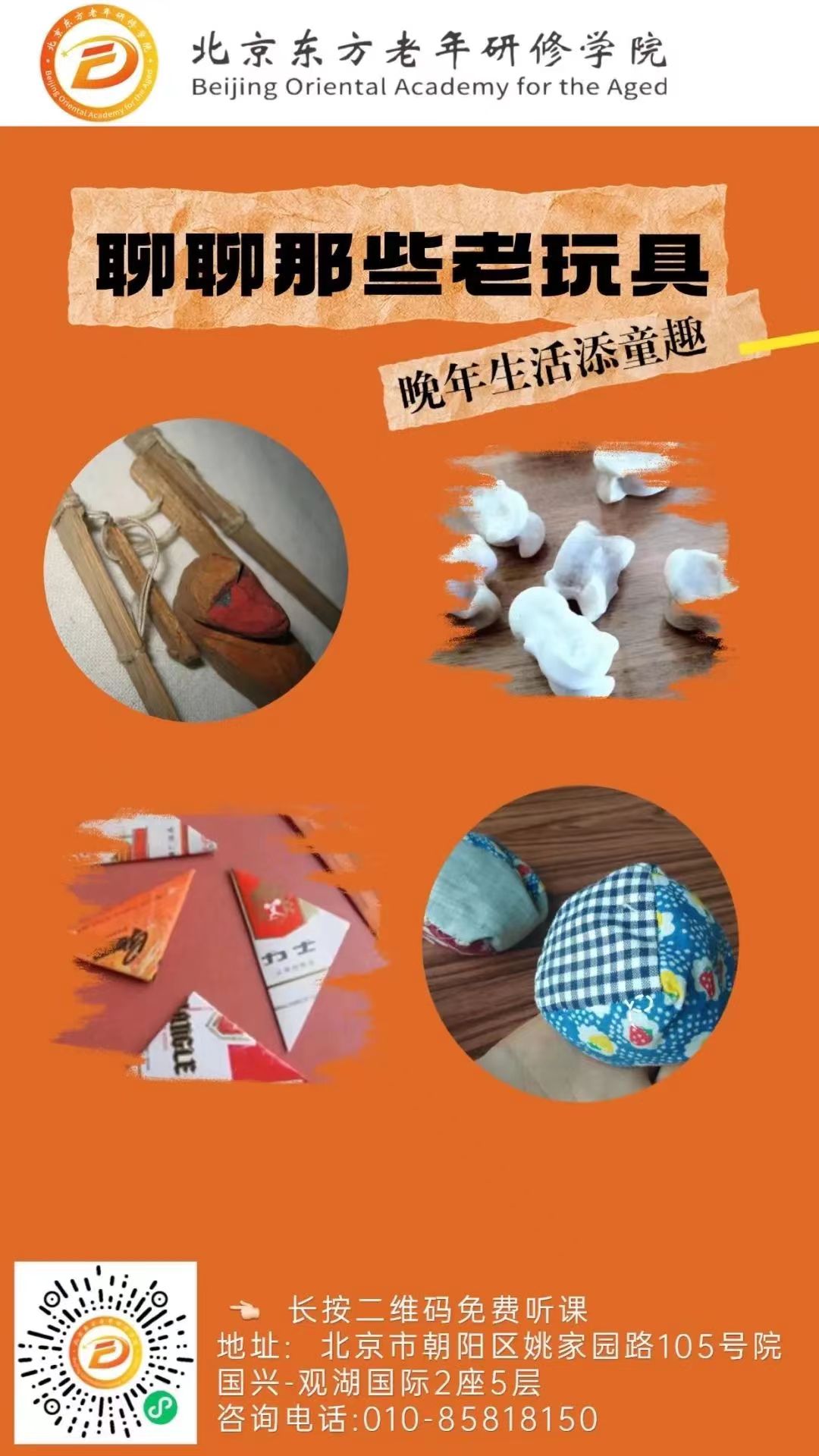 微信图片_20231208125505.jpg