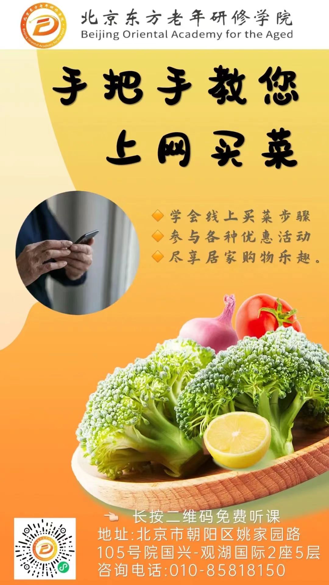 微信图片_20231208125510.jpg