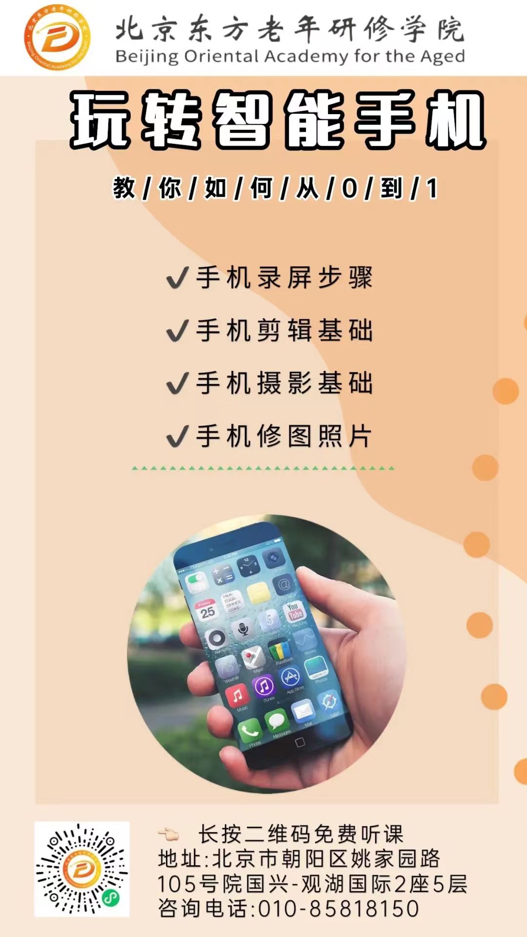 微信图片_20231208130846.jpg