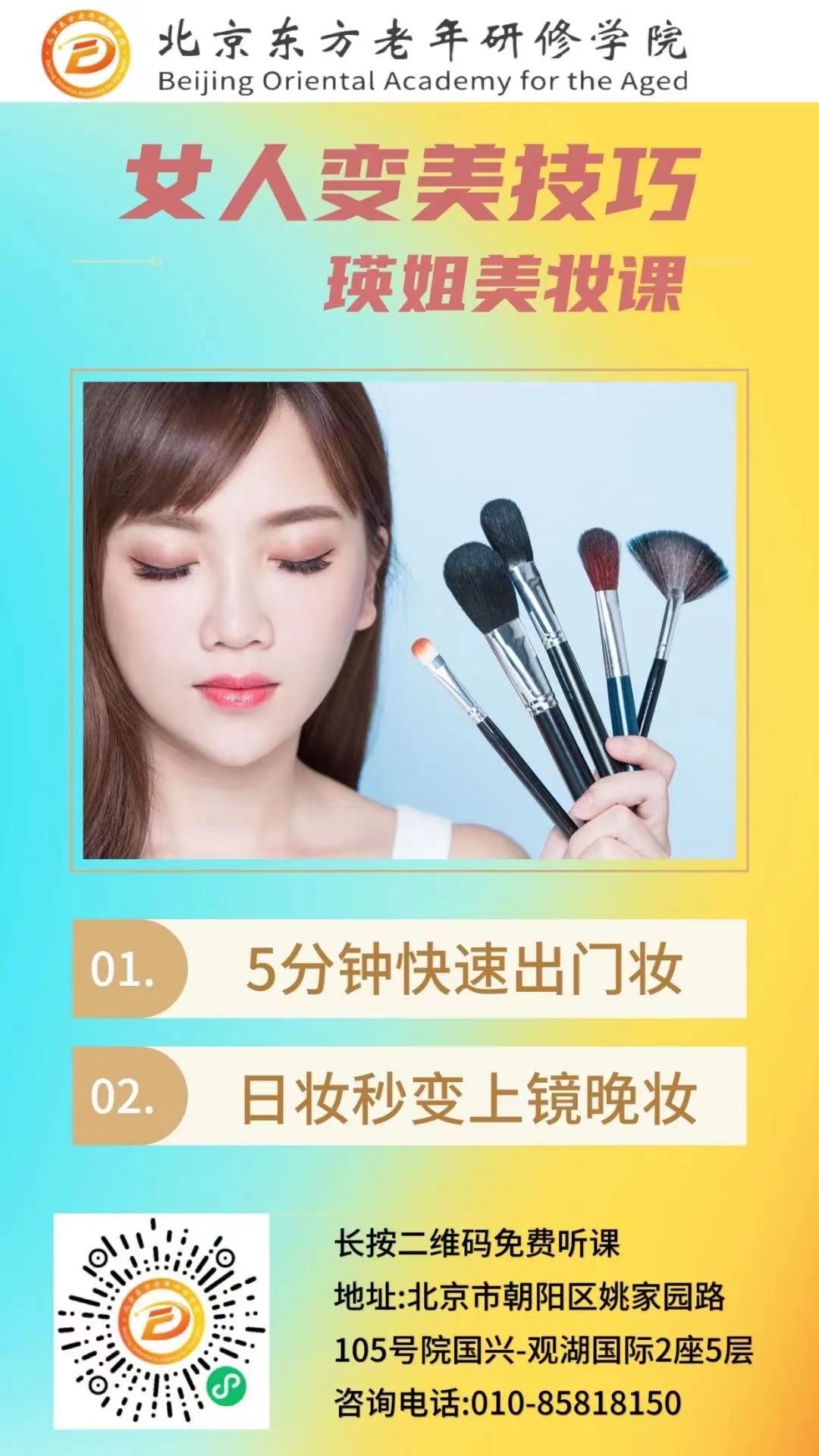 微信图片_20231208130908.jpg