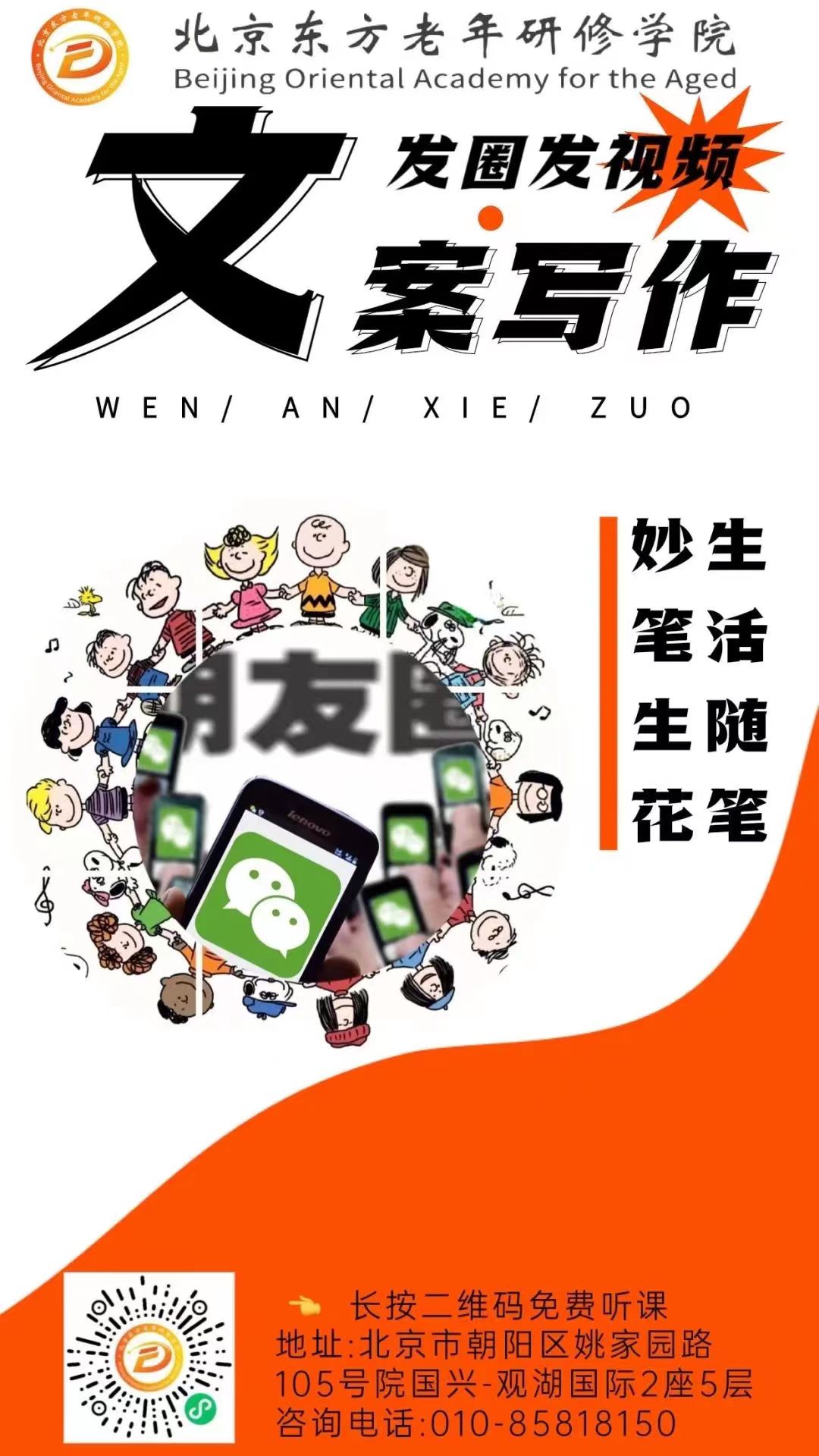 微信图片_20231208130912.jpg