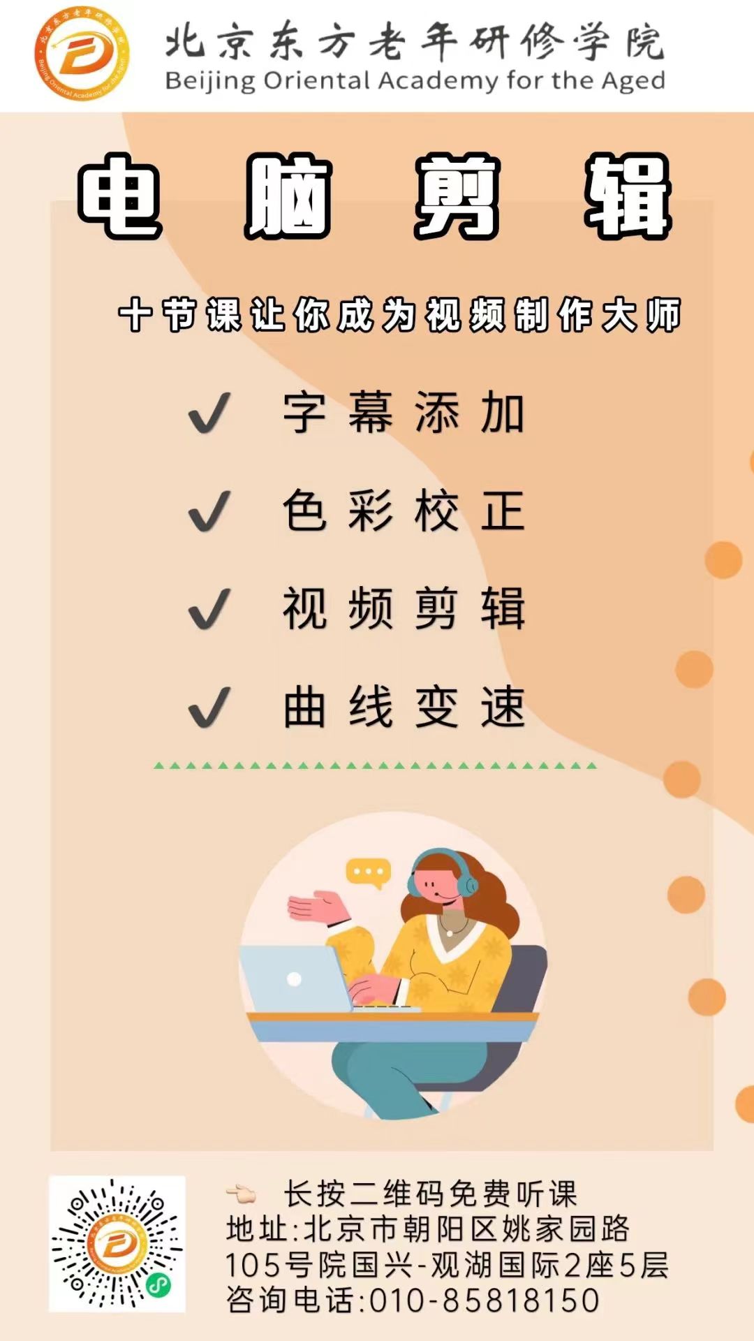 微信图片_20231208130916.jpg
