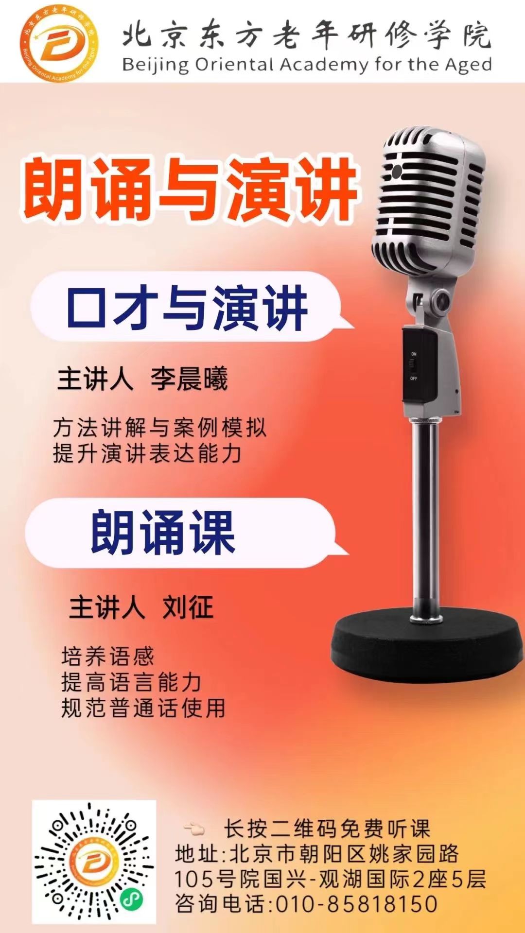微信图片_20231208130920.jpg