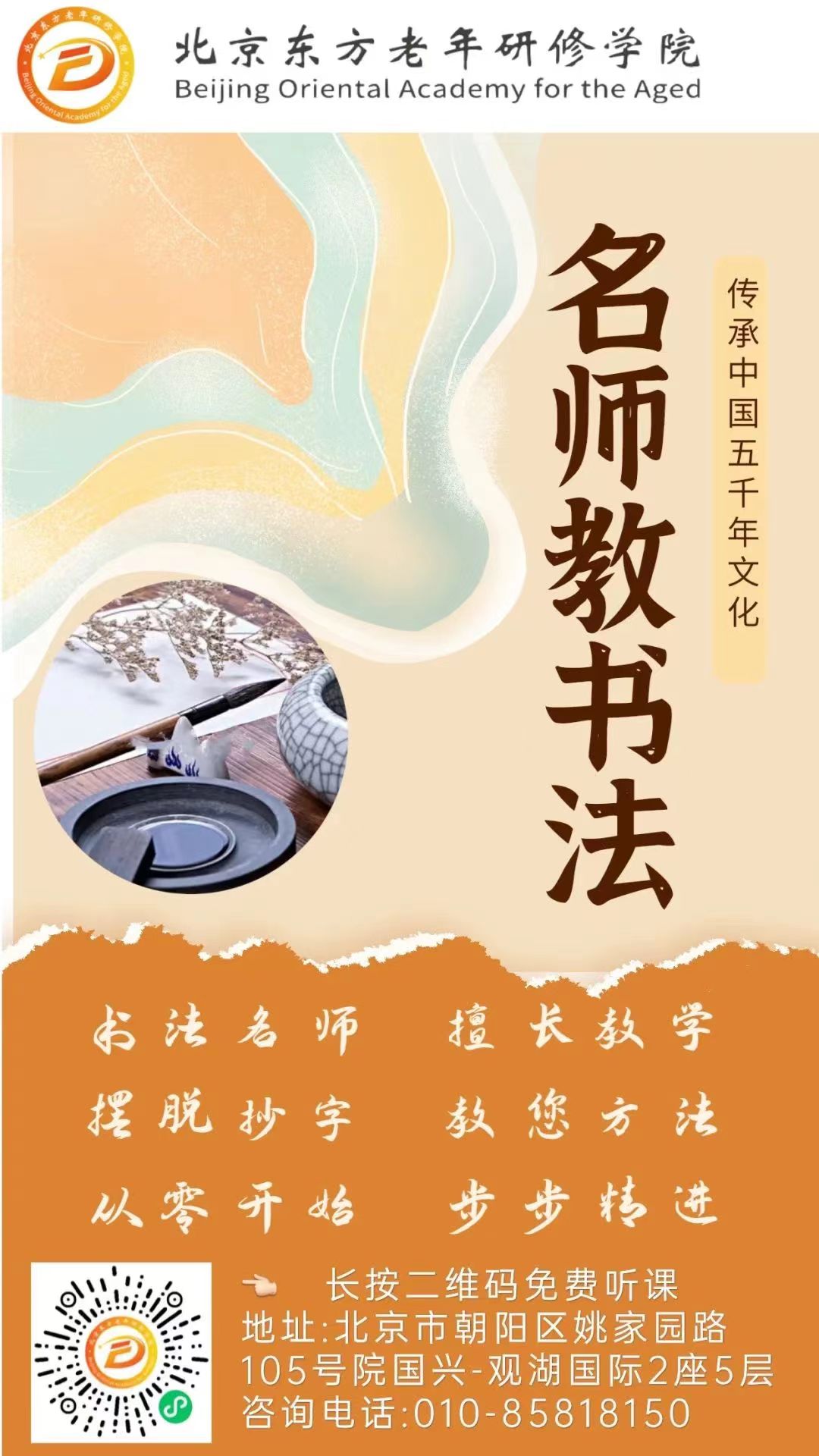 微信图片_20231208131947.jpg