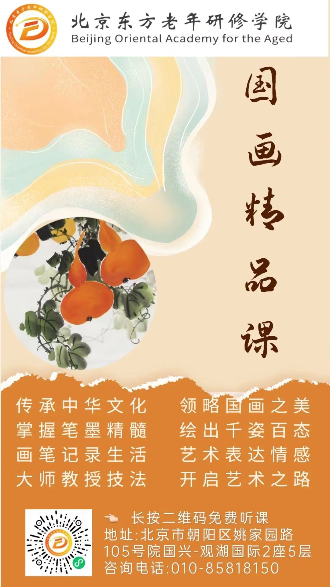 微信图片_20231208131950.jpg