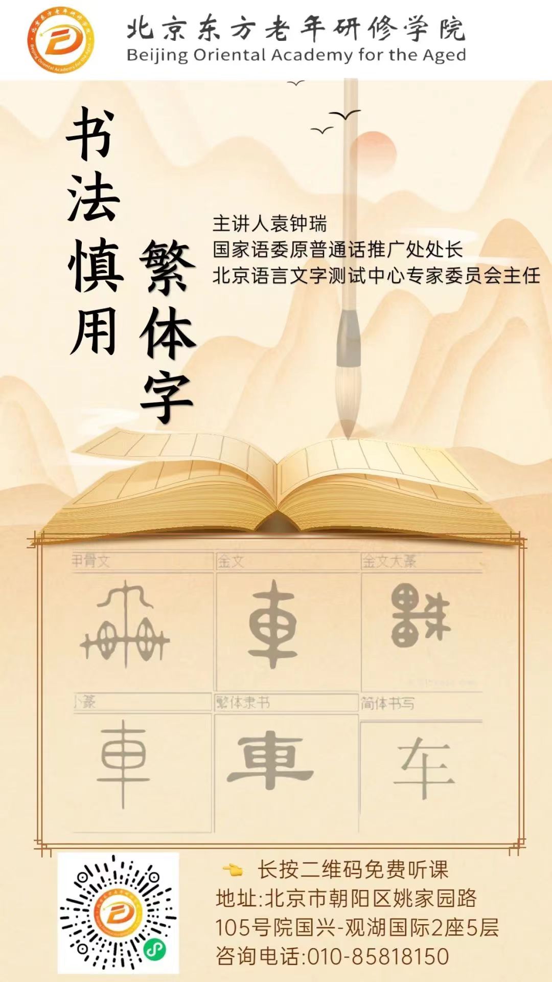 微信图片_20231208131954.jpg