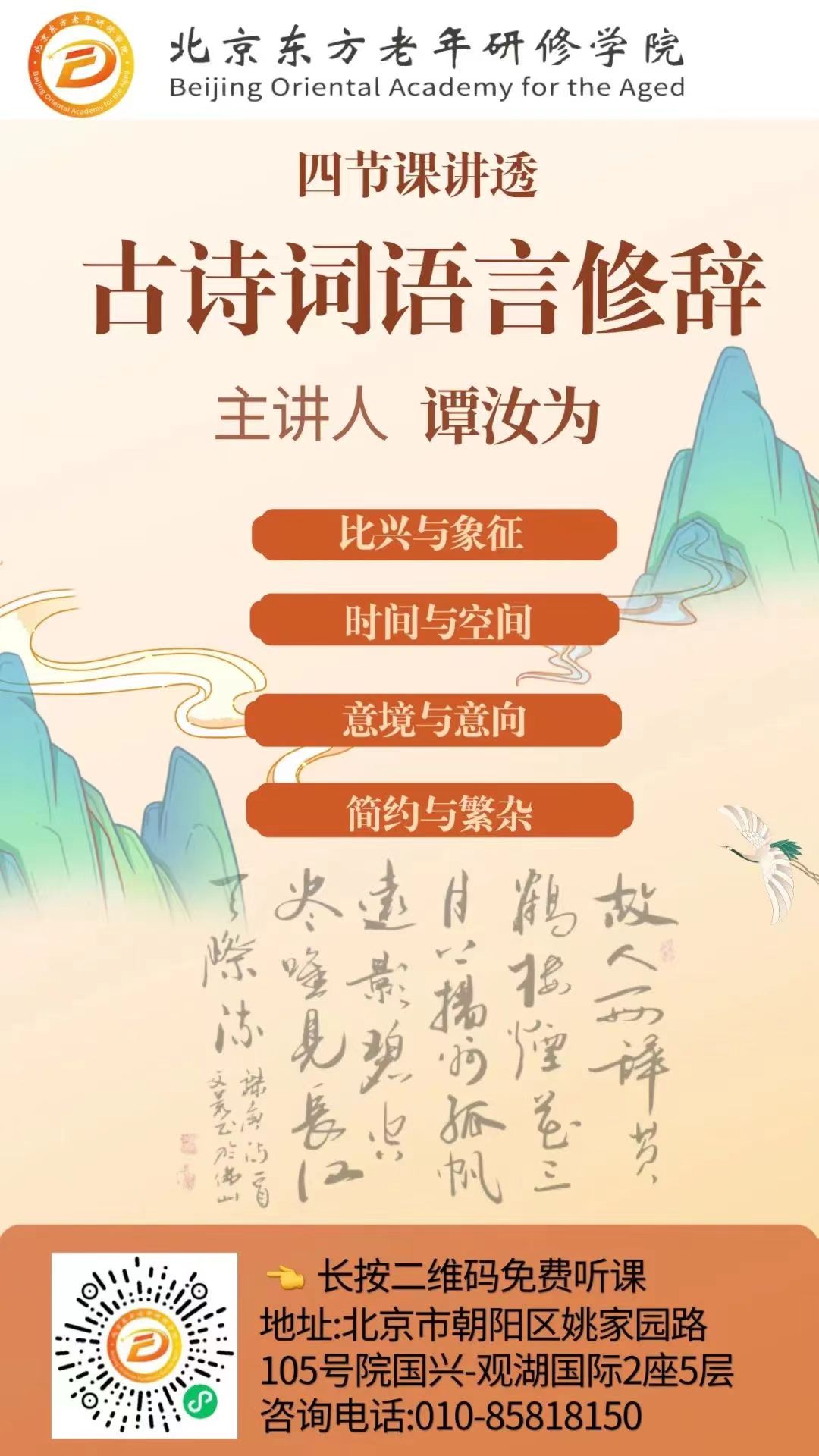微信图片_20231208131959.jpg