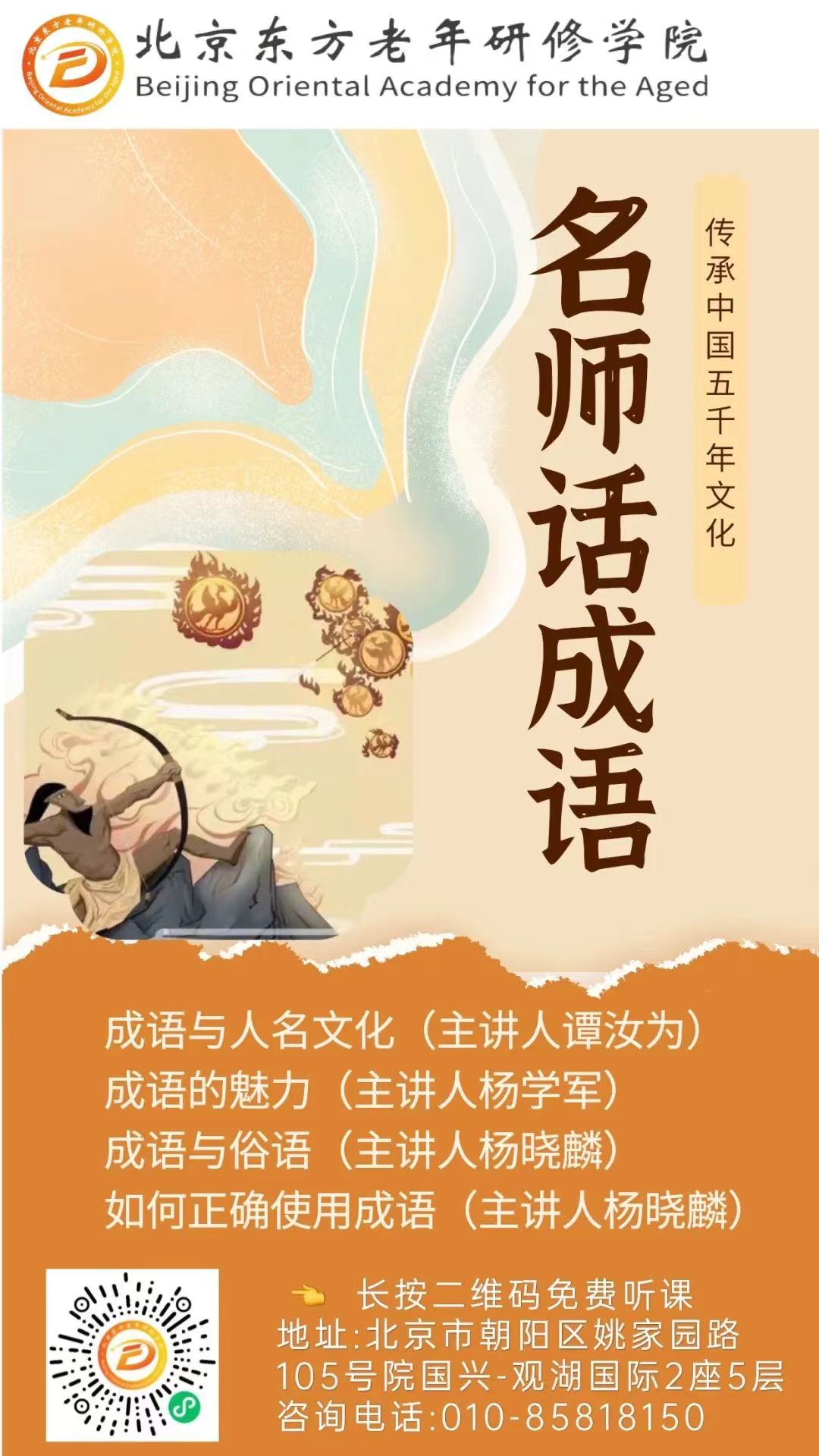 微信图片_20231208132004.jpg