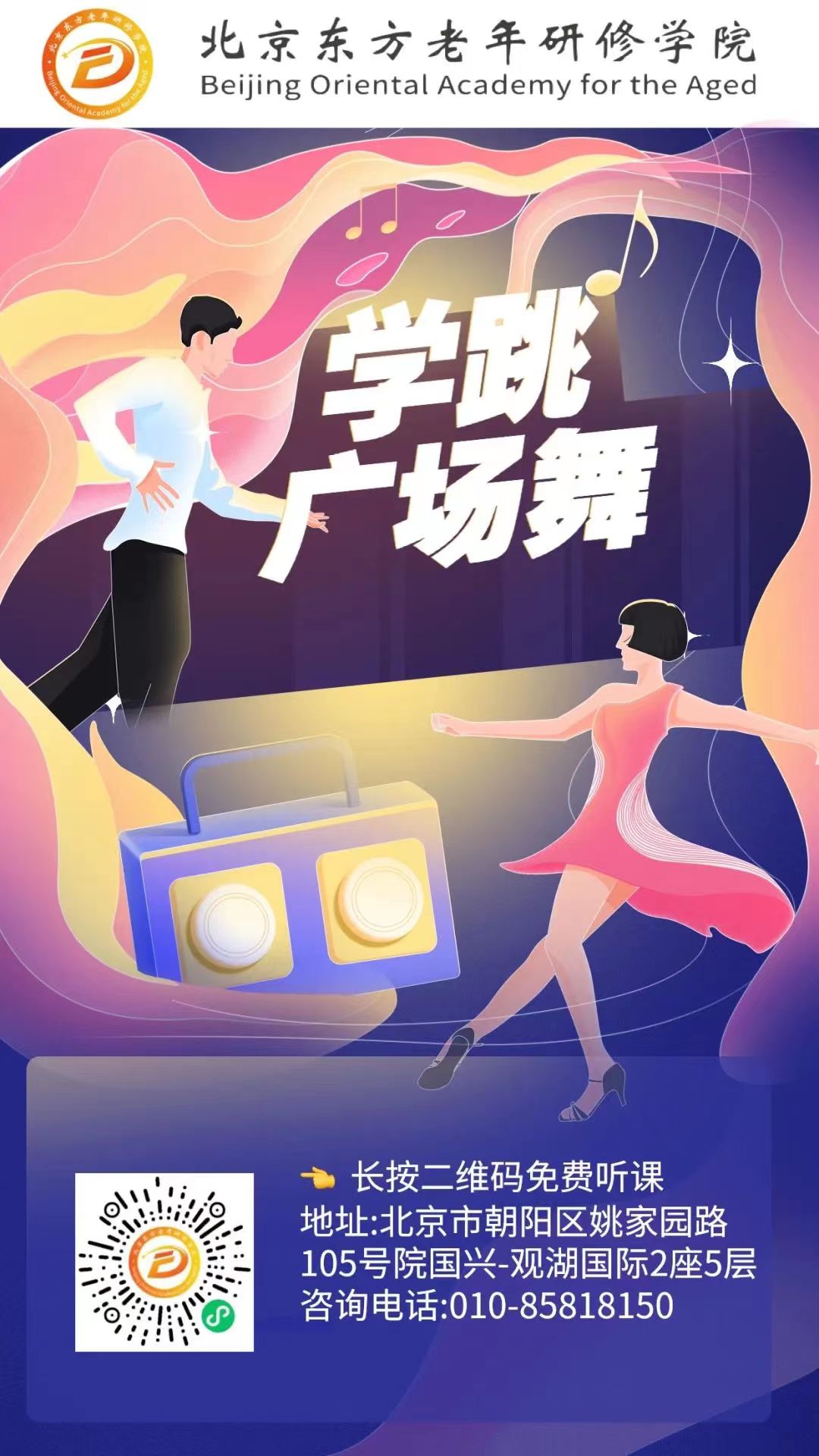 微信图片_20231208132008.jpg