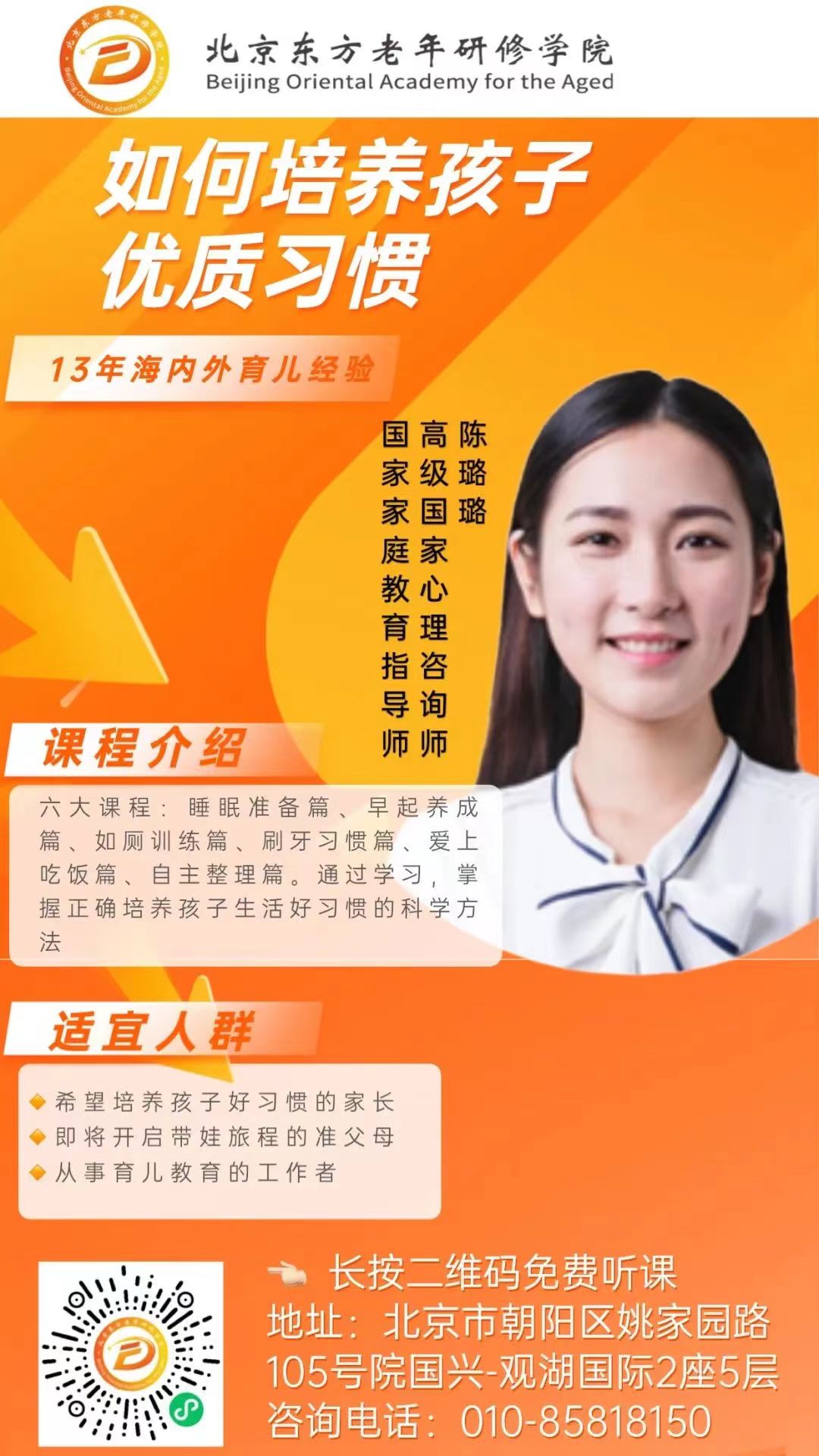 微信图片_20231208133143.jpg