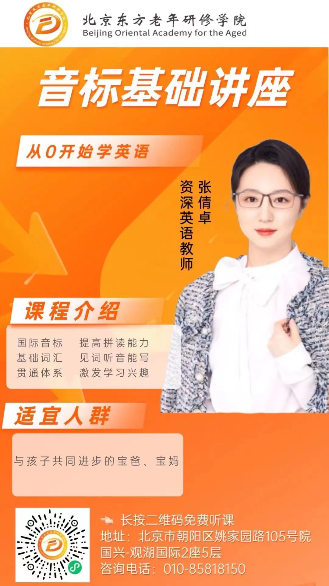 微信图片_20231208133147.jpg