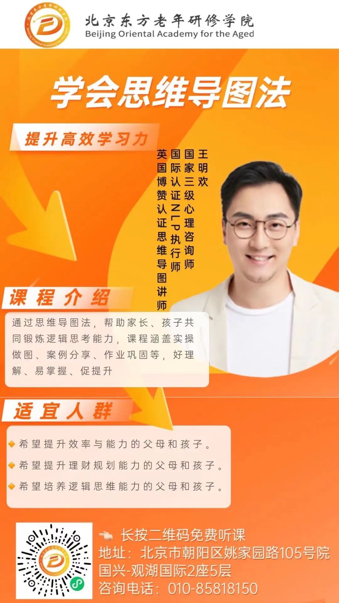 微信图片_20231208133150.jpg