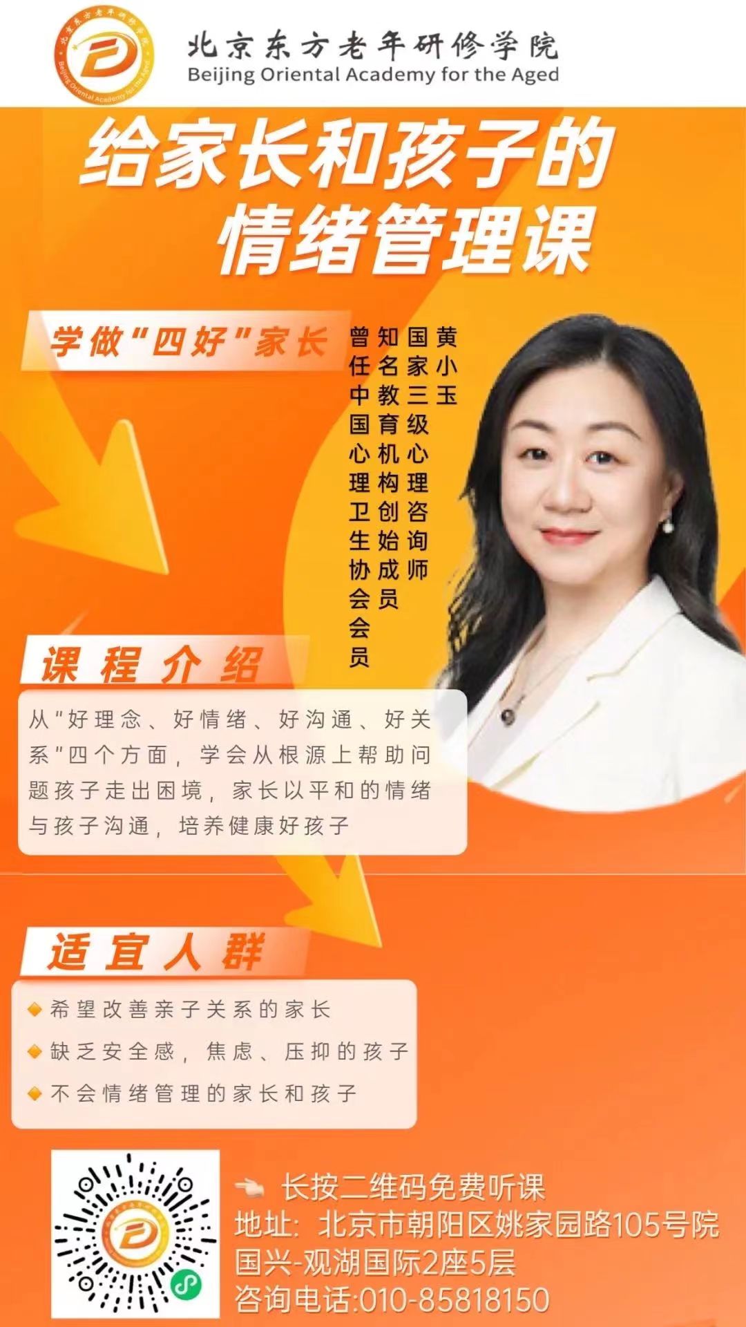 微信图片_20231208133154.jpg