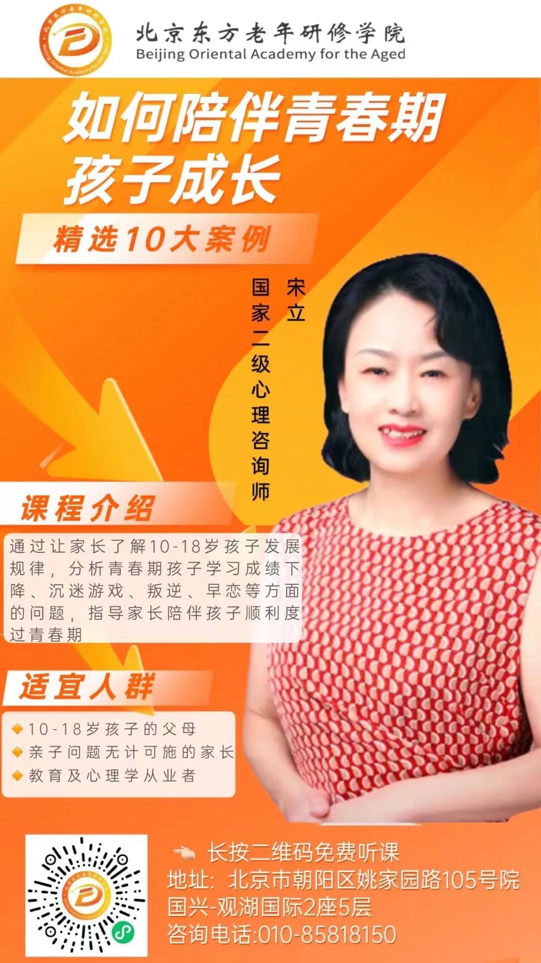 微信图片_20231208133158.jpg