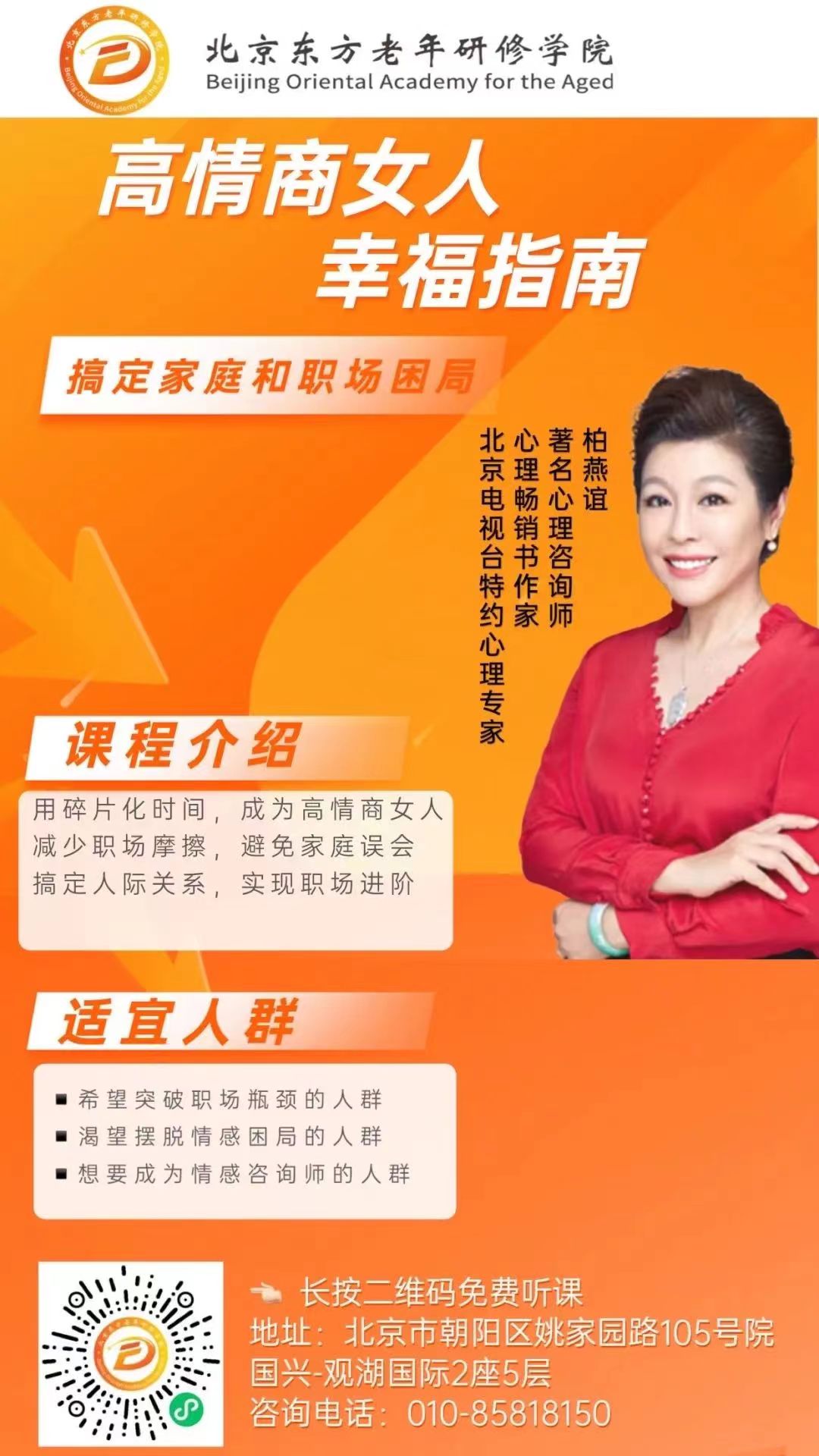 微信图片_20231208133202.jpg