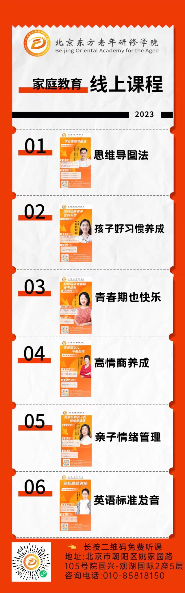 微信图片_20231208134524.jpg