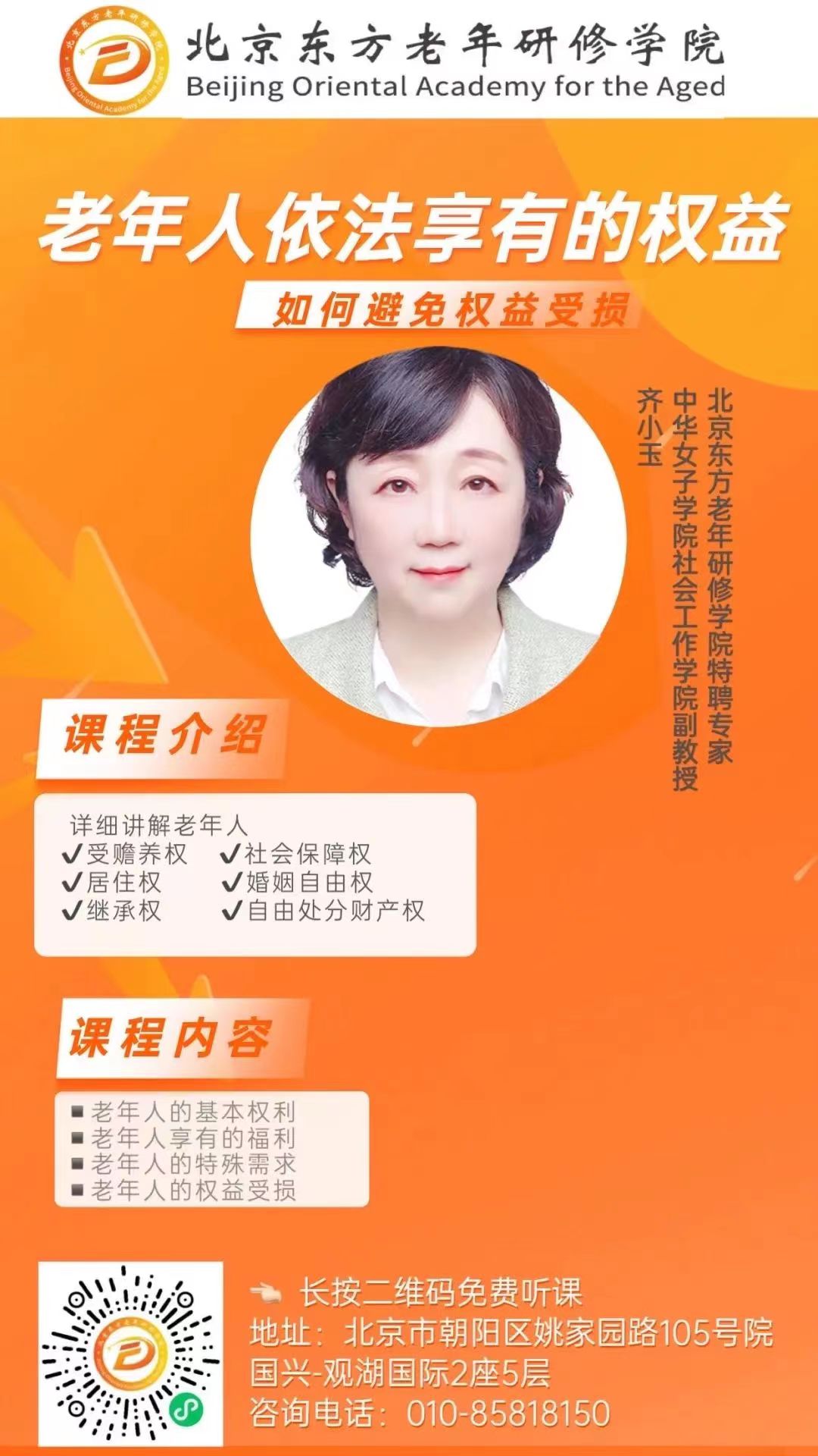 微信图片_20231208134539.jpg